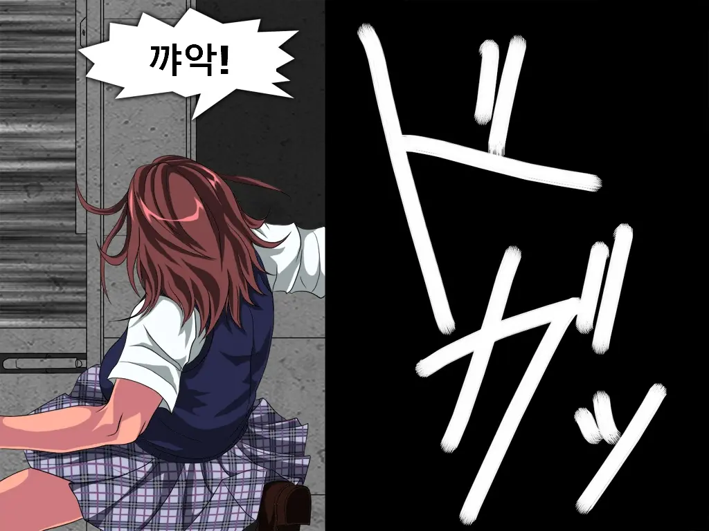 Shikai 02 | 사해 02